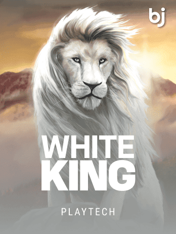 হোয়াইট কিং thumbnail